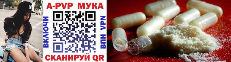 A-PVP крисы CK  hydra сайт  это наркотические препараты  купить наркоту  Орехово-Зуево 