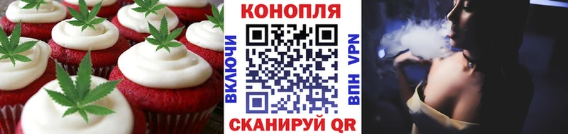 Cannafood конопля  ссылка на мегу онион  Орехово-Зуево 