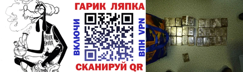 дарнет шоп  Орехово-Зуево  ГАШ убойный 