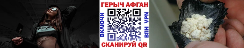 Героин VHQ  blacksprut ТОР  Орехово-Зуево 