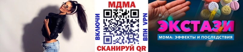 MDMA crystal  купить наркотик  Орехово-Зуево 