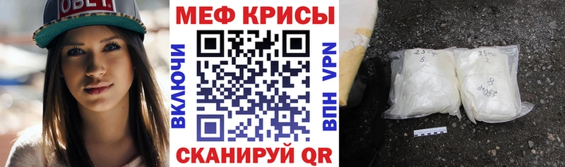 Меф кристаллы  где продают наркотики  Орехово-Зуево 